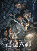 深入探讨武神传2的世界观：传统与创新的结合